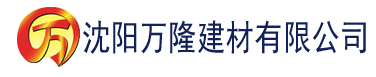 沈阳亚洲精品15kk建材有限公司_沈阳轻质石膏厂家抹灰_沈阳石膏自流平生产厂家_沈阳砌筑砂浆厂家